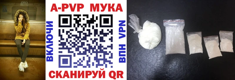 Купить закладку А ПВП  Меф  КОКАИН  ГАШИШ  Марихуана  Калтан