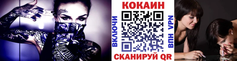 Купить закладки  Калтан  Кокаин FishScale 