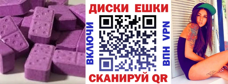 Ecstasy VHQ  Купить закладки  Калтан 