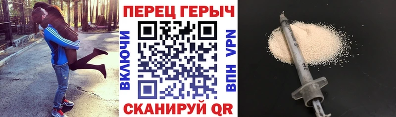 ГЕРОИН хмурый  Купить закладки  Калтан 