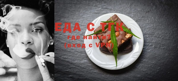 бошки Бугульма