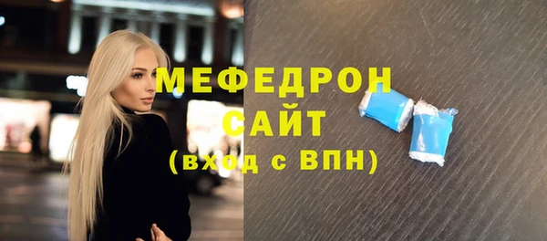 таблы Бородино