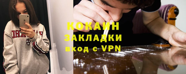 бошки Бугульма