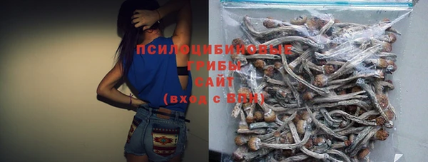 амфетамин Бронницы