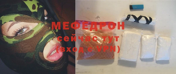амфетамин Бронницы