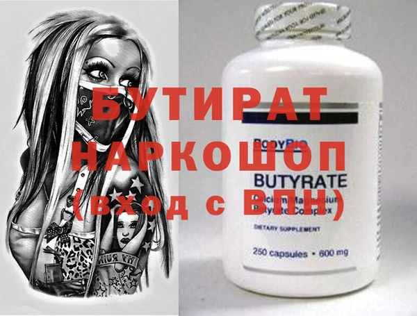 амфетамин Бронницы