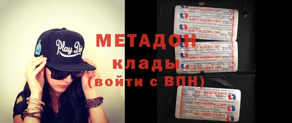 бошки Бугульма