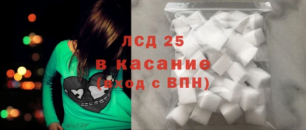 амфетамин Бронницы