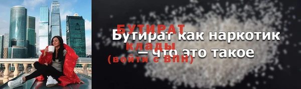 бошки Бугульма