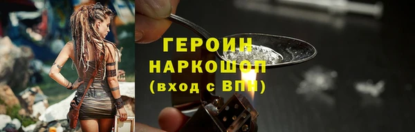 бошки Бугульма
