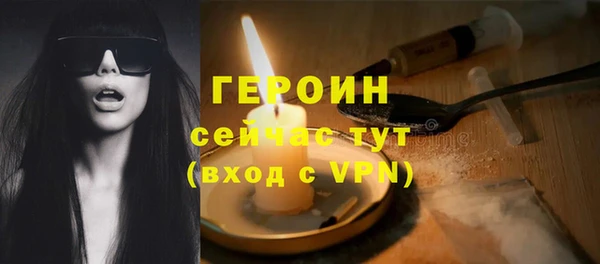 таблы Бородино