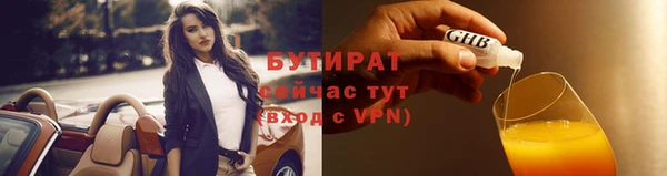 амфетамин Бронницы