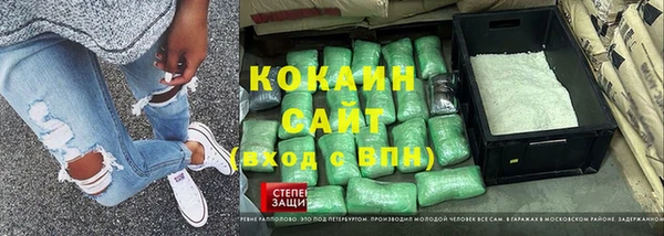 бошки Бугульма