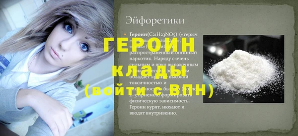 амфетамин Бронницы