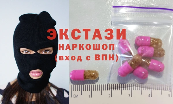 бошки Бугульма