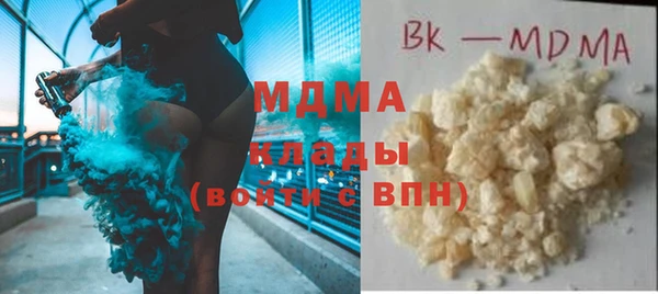 амфетамин Бронницы