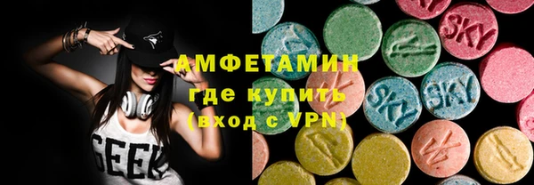 амфетамин Бронницы