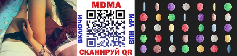 Купить  Калтан  MDMA молли 