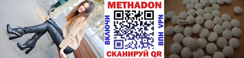Купить закладки  Калтан  Метадон VHQ 