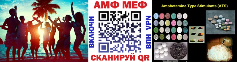 МЕТАМФЕТАМИН пудра  Купить  Калтан 