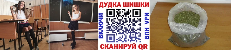 Бошки марихуана ГИДРОПОН Калтан