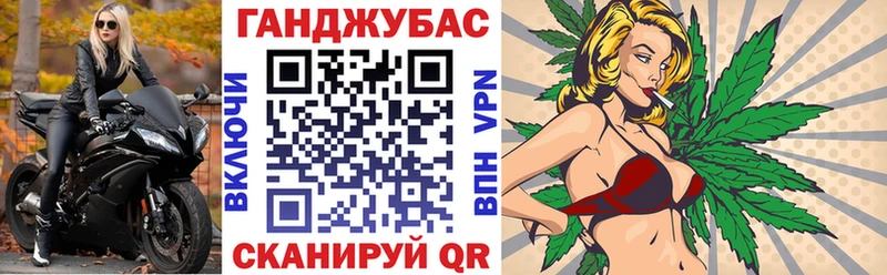 Каннабис Bruce Banner  Купить  Калтан 
